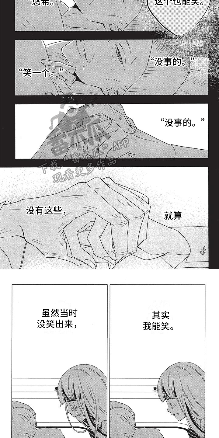 第36话3
