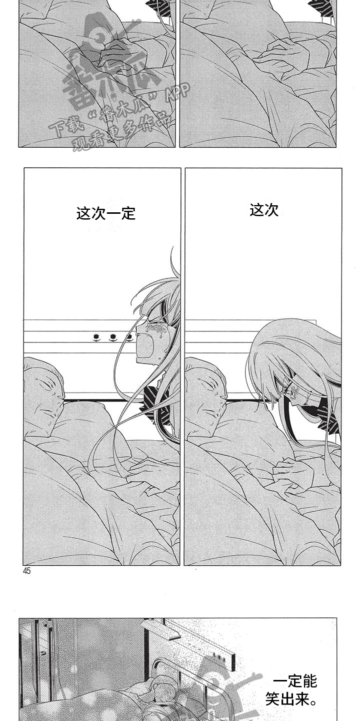 第36话4