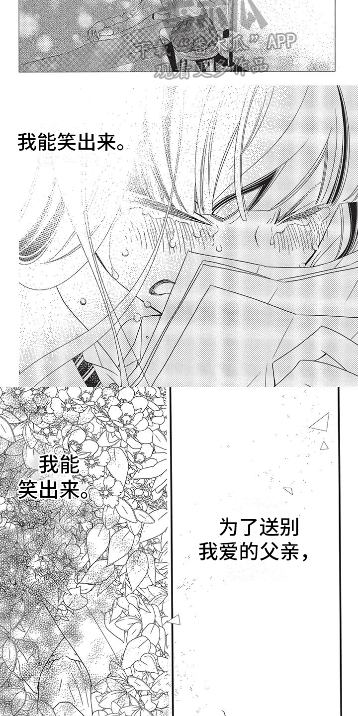 第36话5