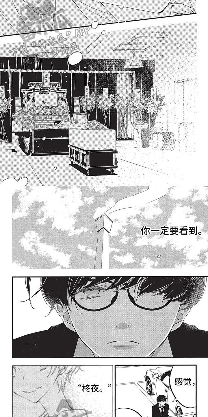 第35话1