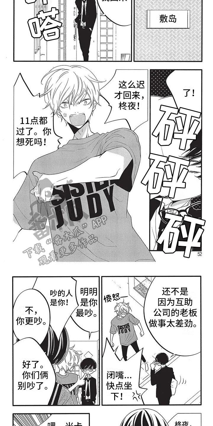 第35话3