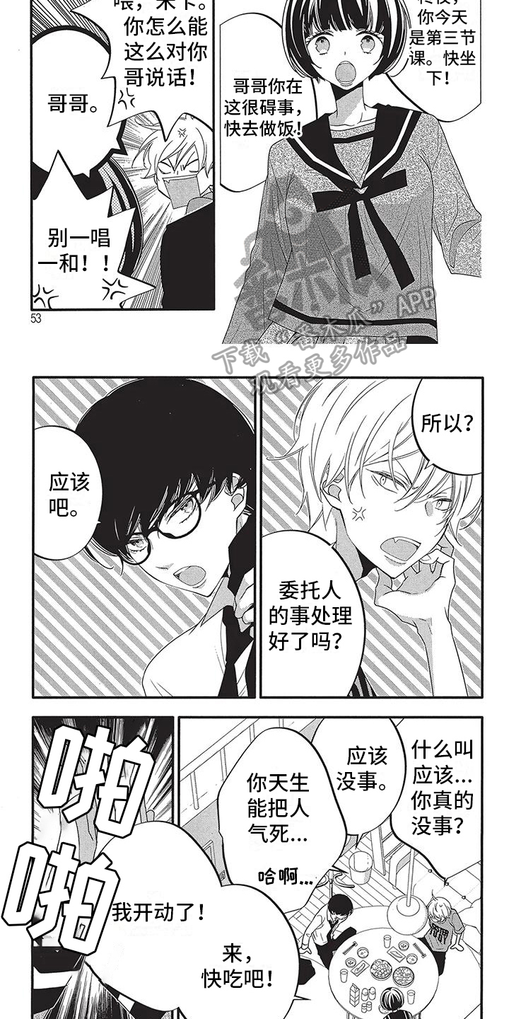 第35话4