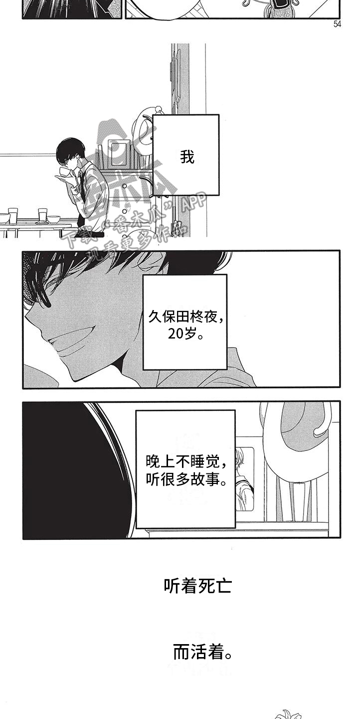 第35话5