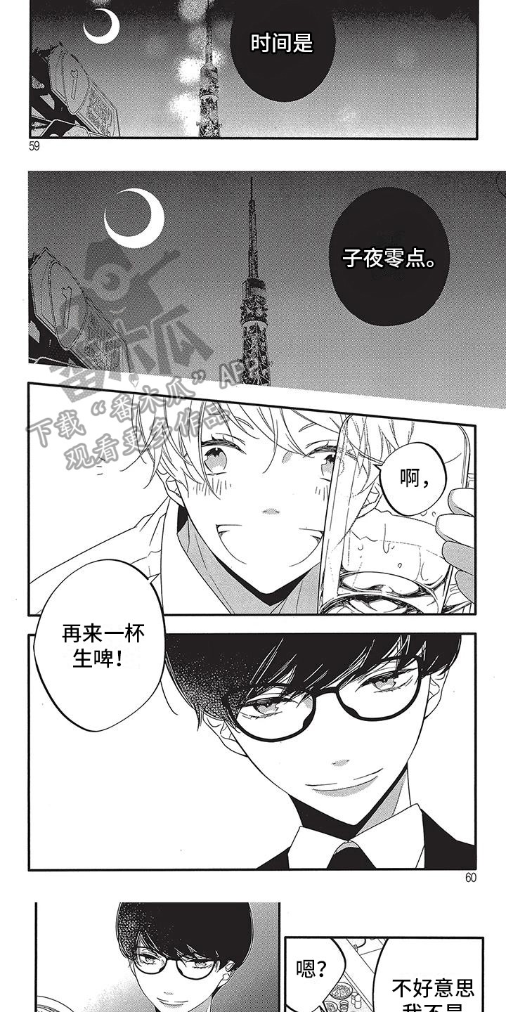 第34话2