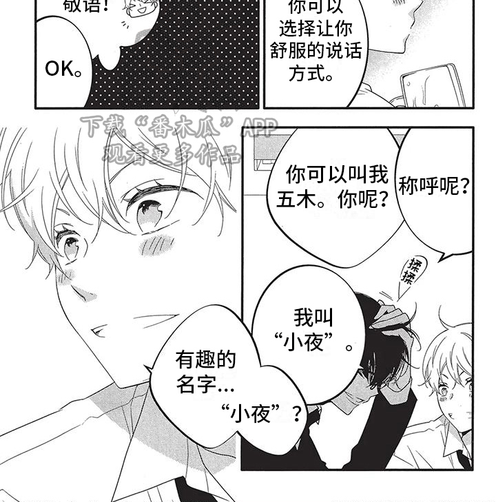 第34话6