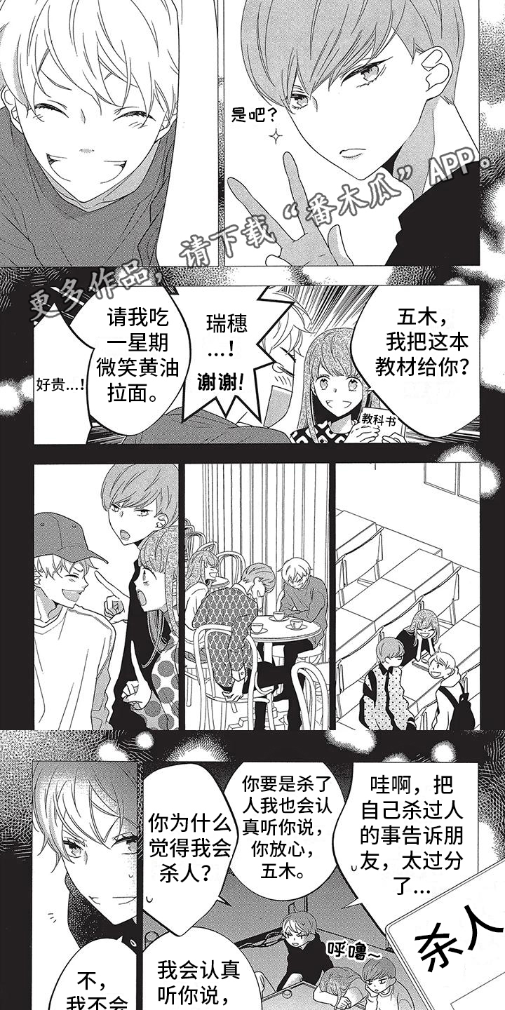 第32话0