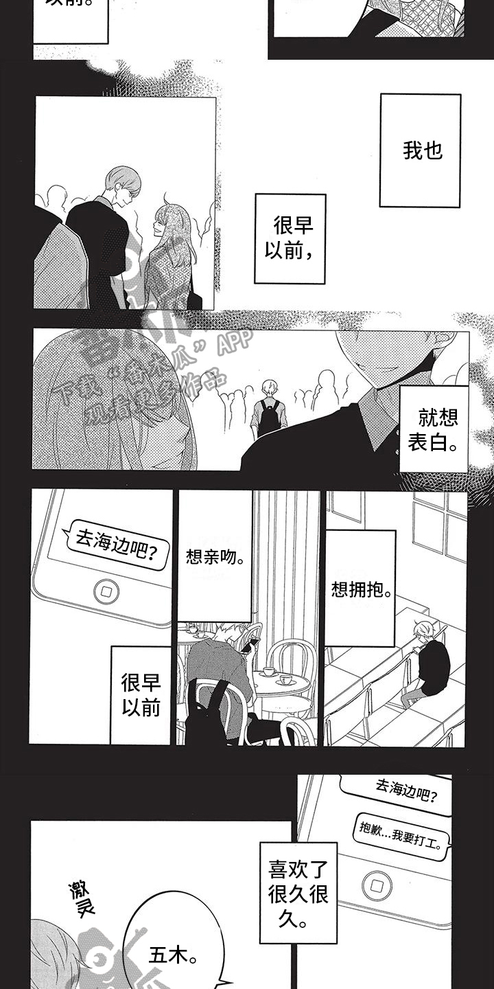 第32话5