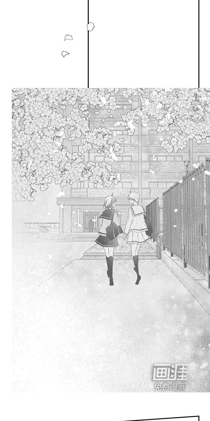 第32话7
