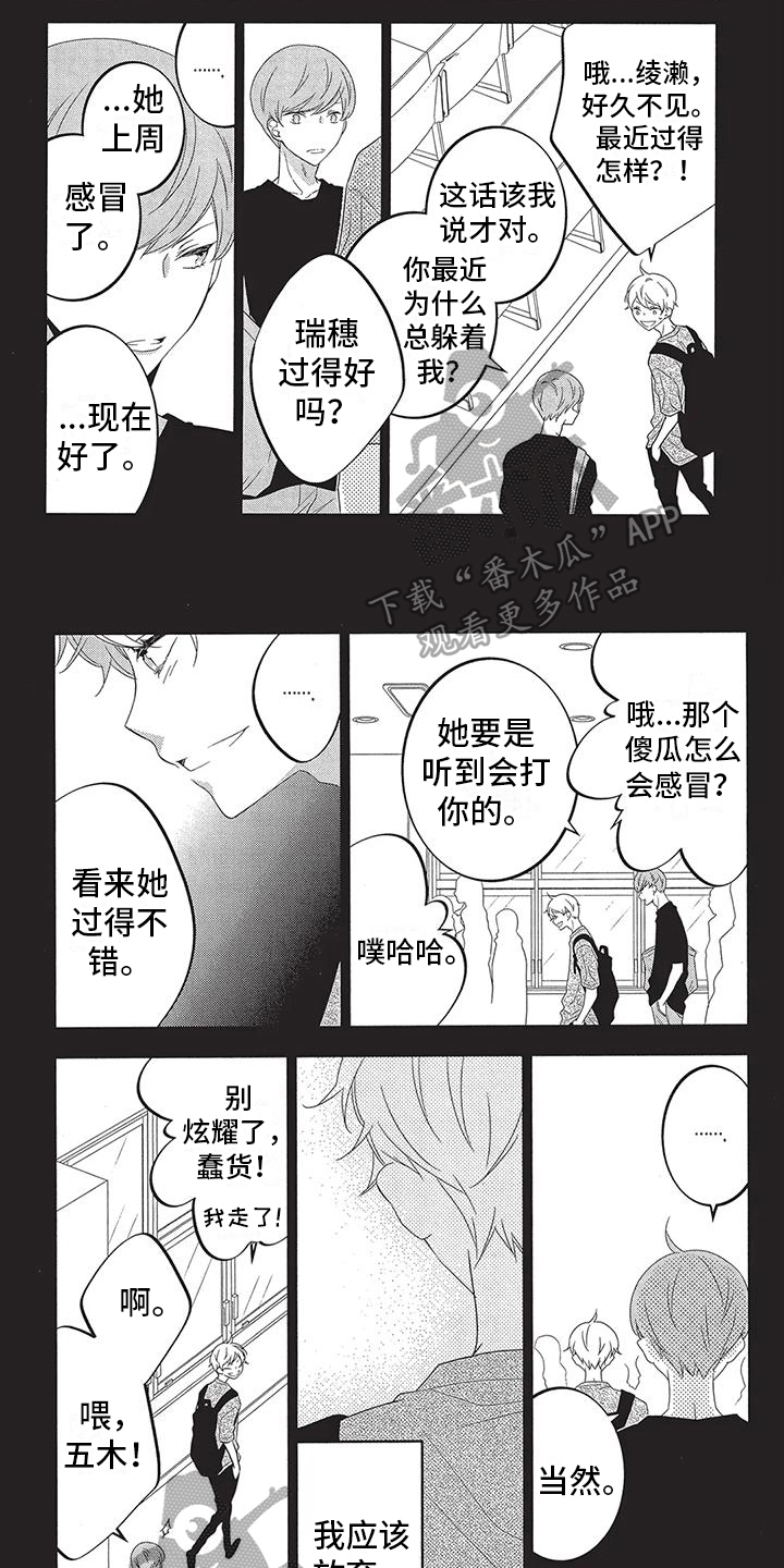 第31话0