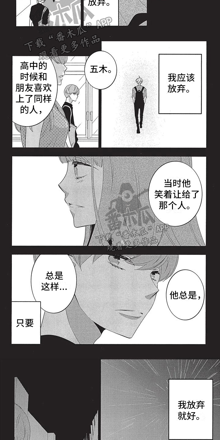 第31话1