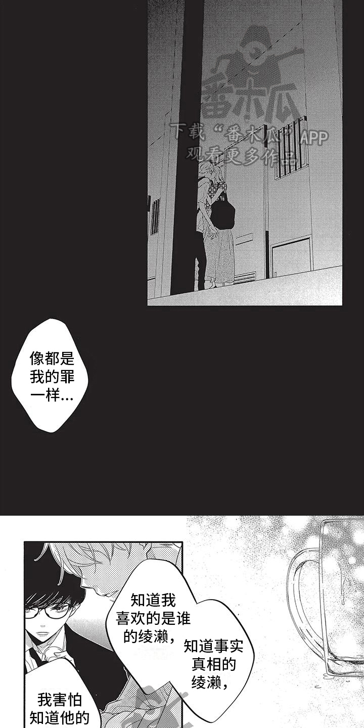 第31话4