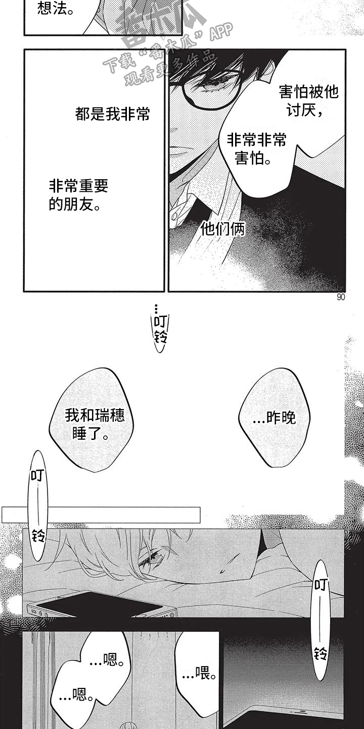 第31话5
