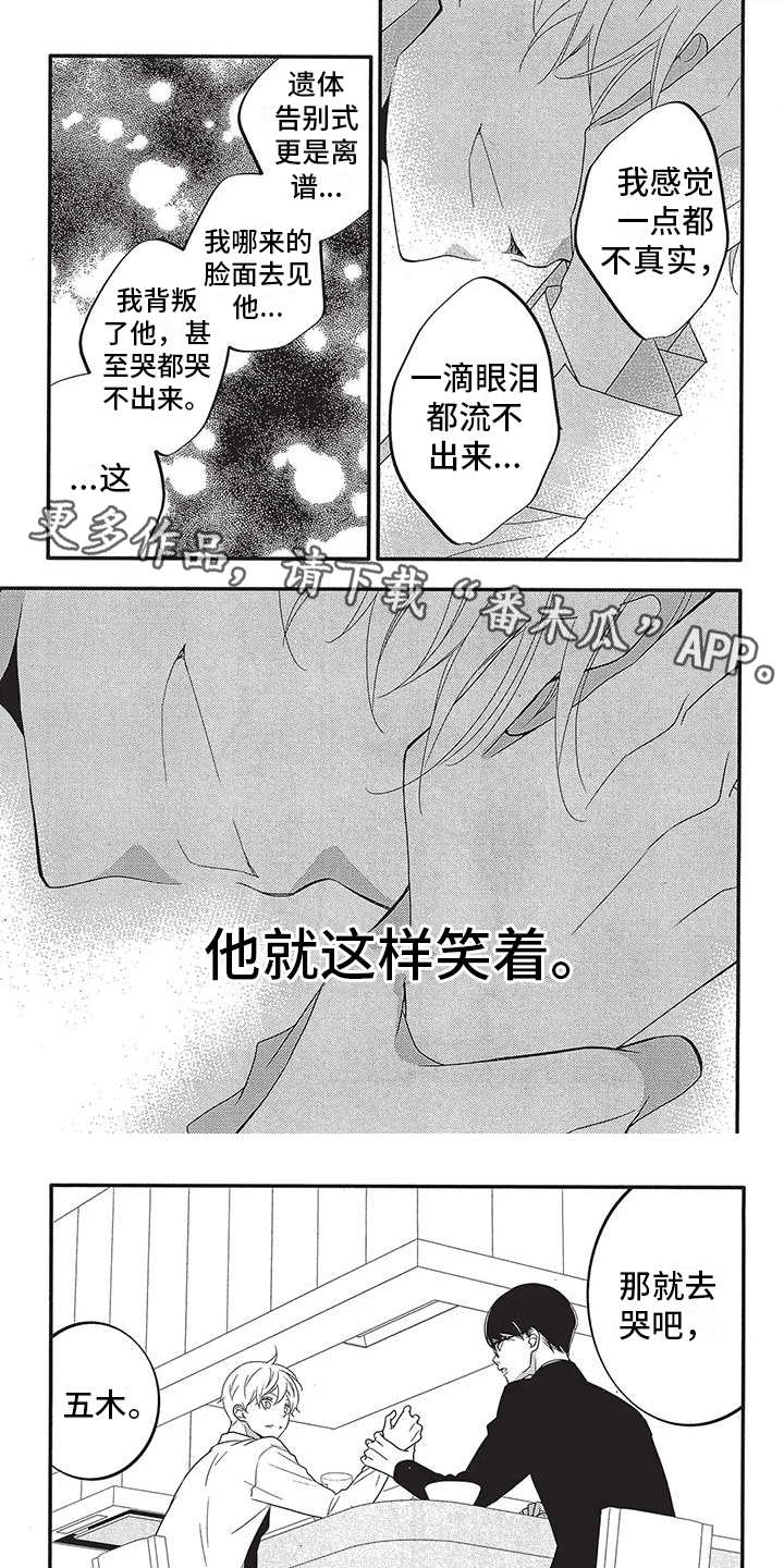 第30话0
