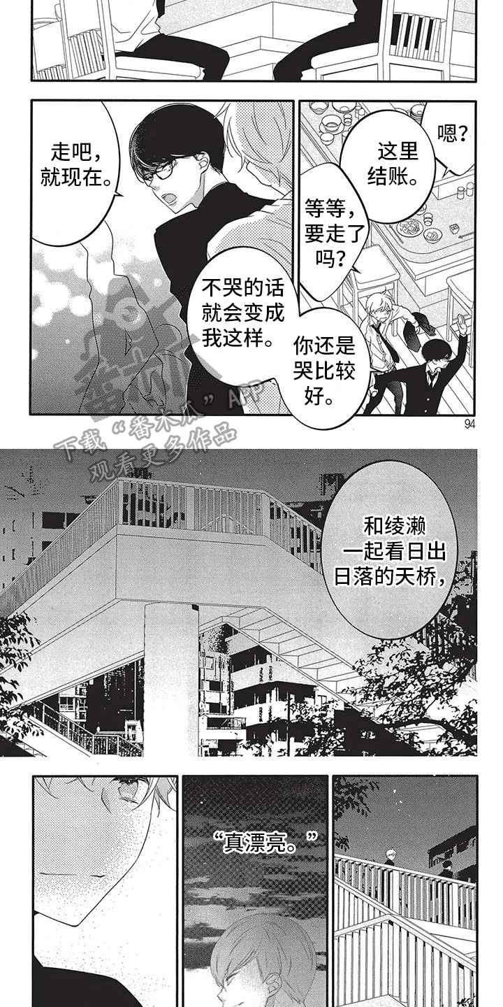 第30话1