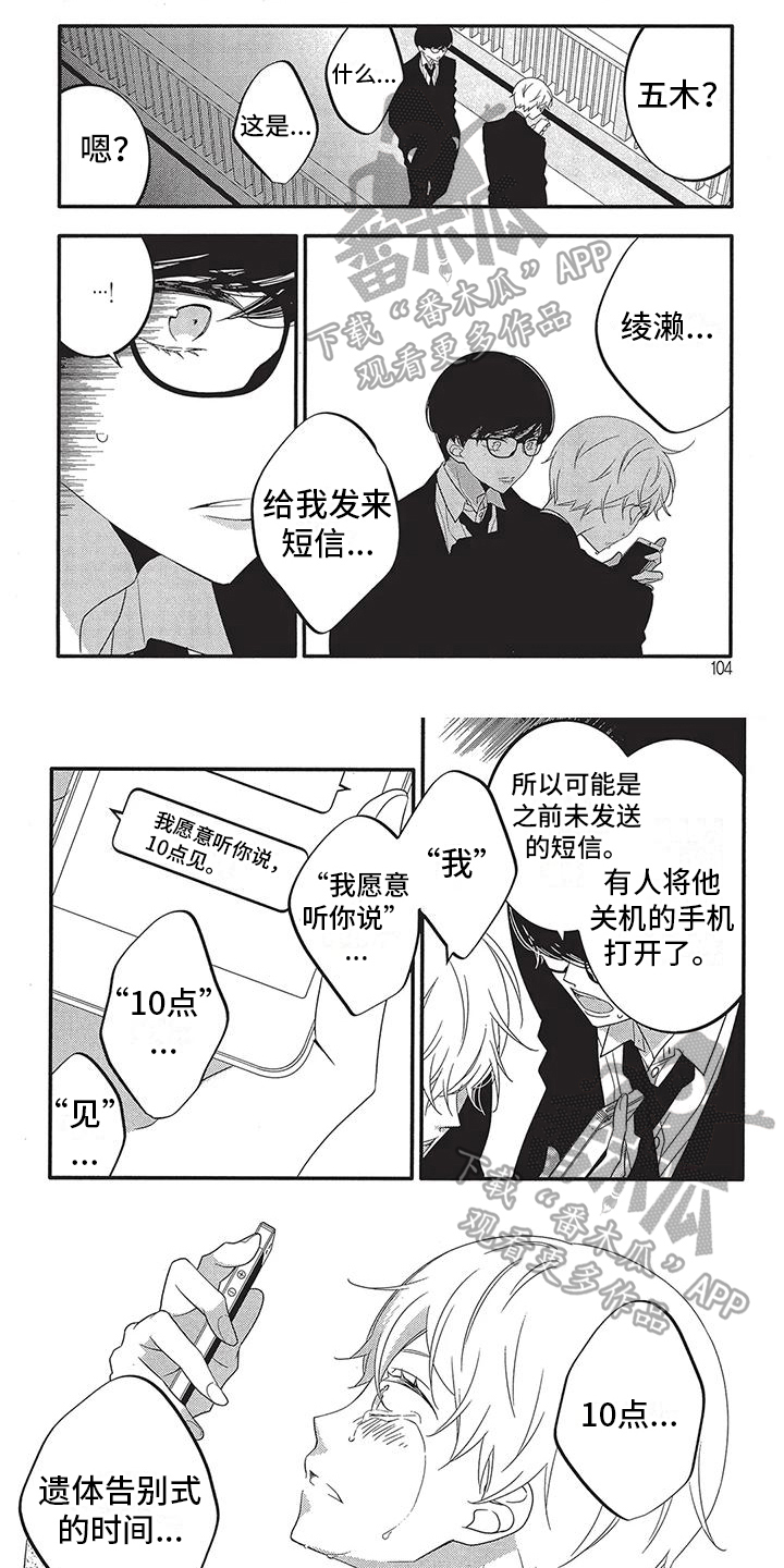 第29话1