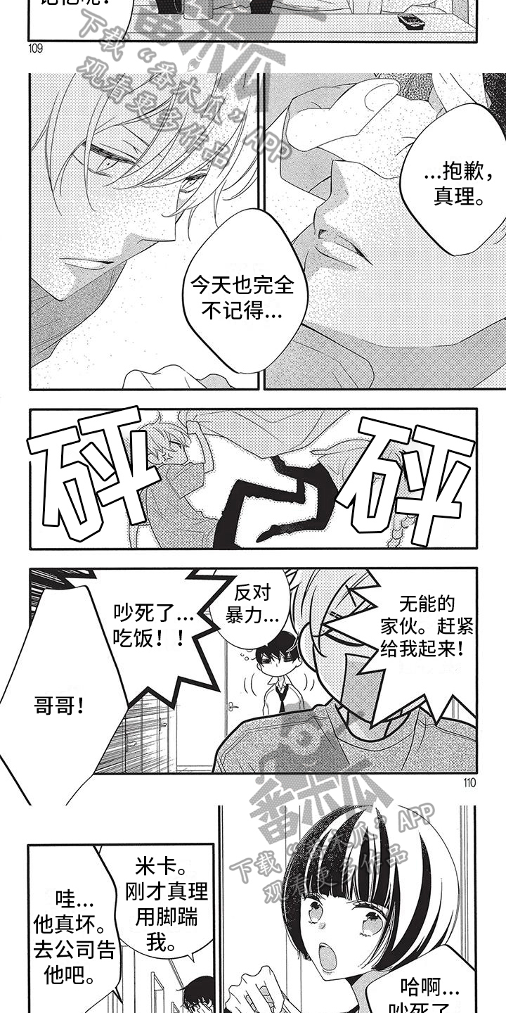 第29话5
