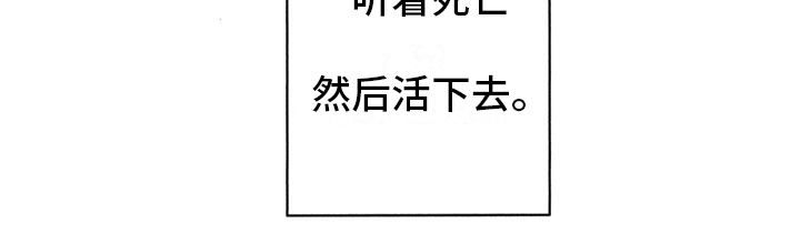 第29话14