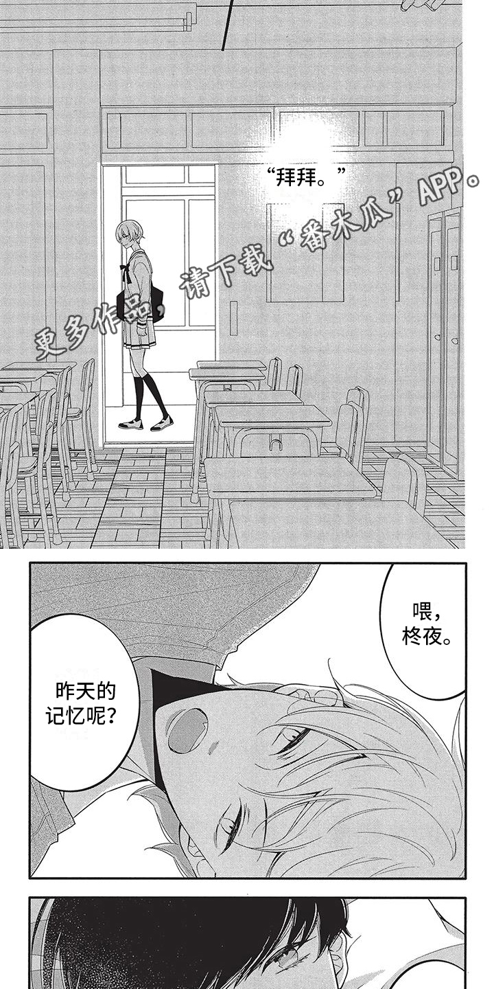 第28话0