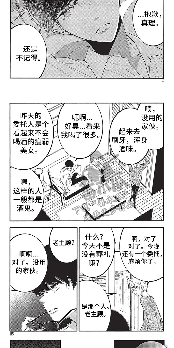 第28话1