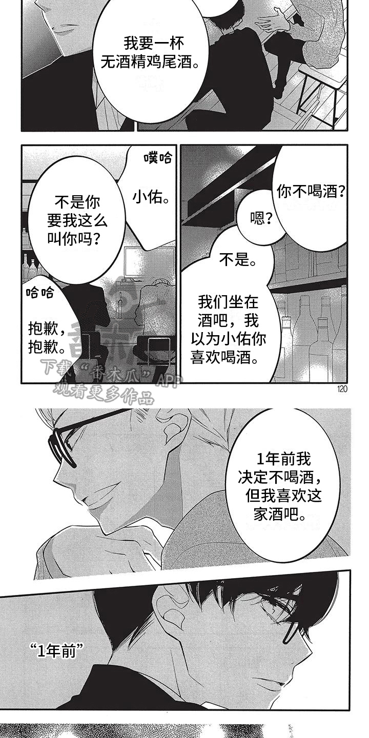 第28话5