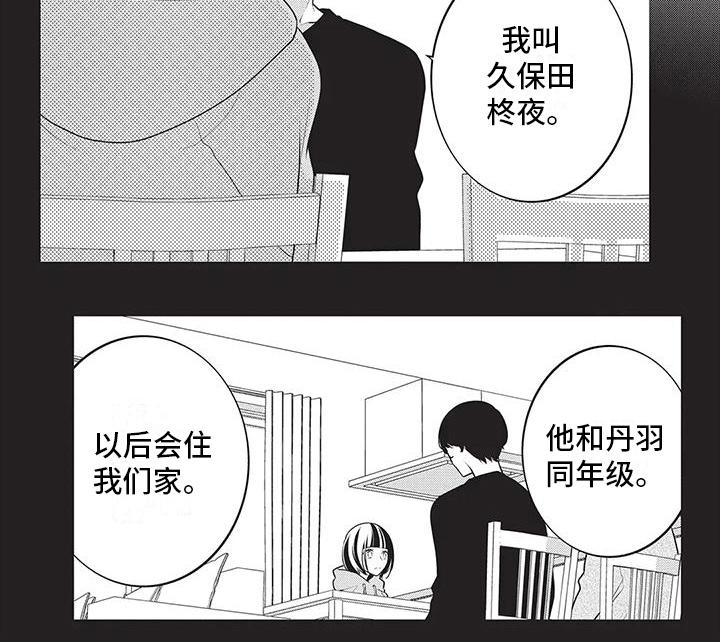 第28话7