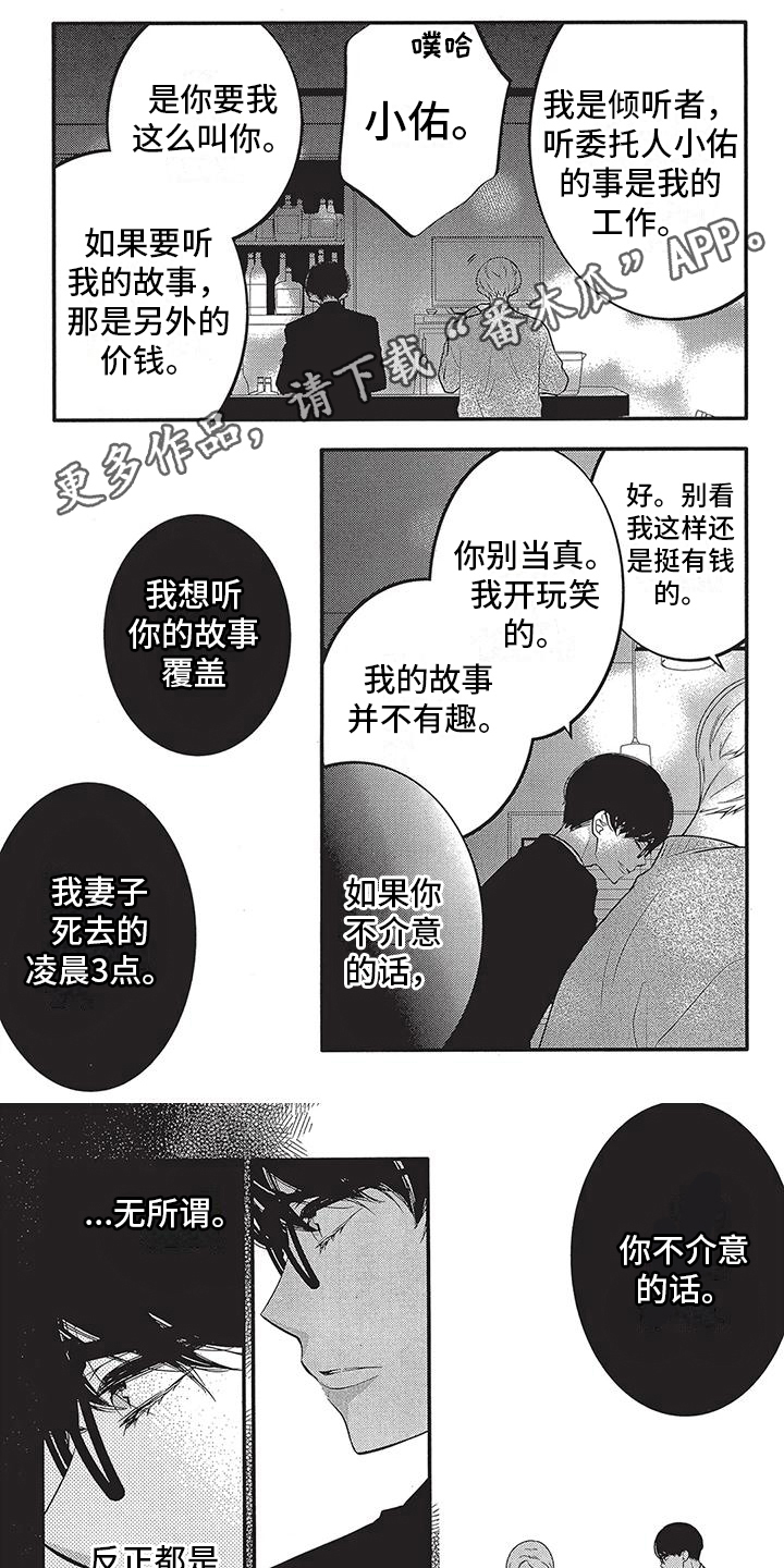 第27话0