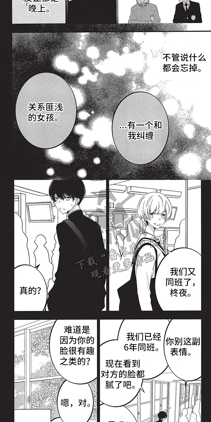 第27话1