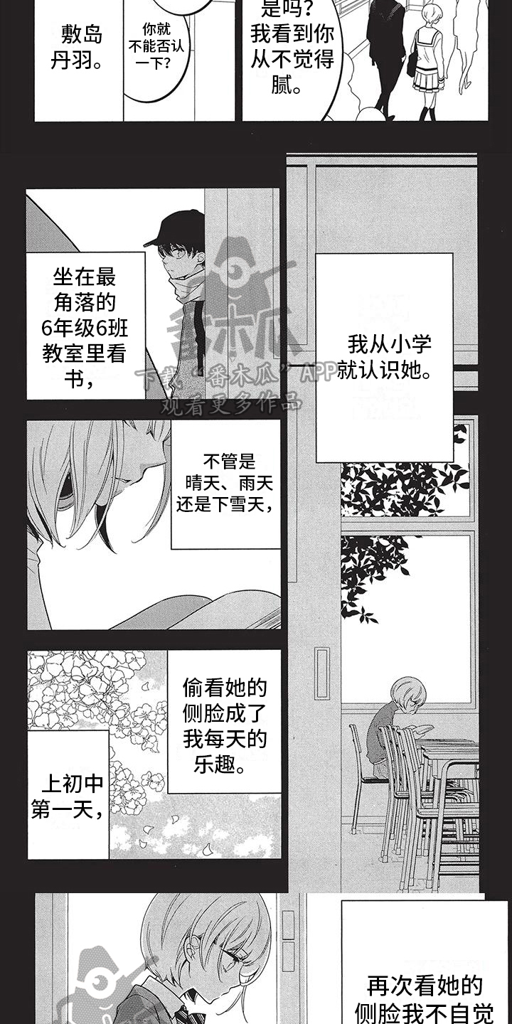 第27话2