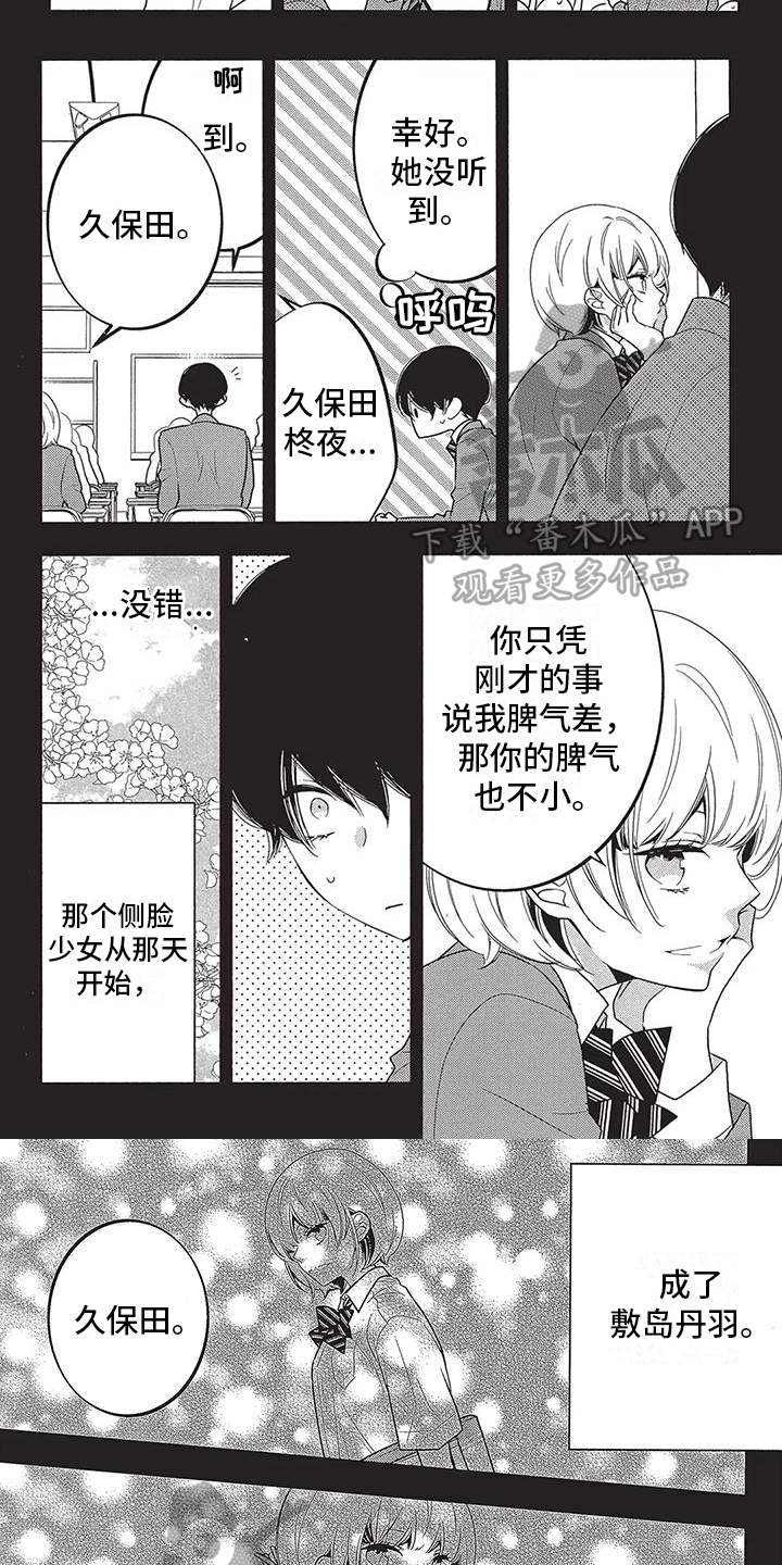 第27话5
