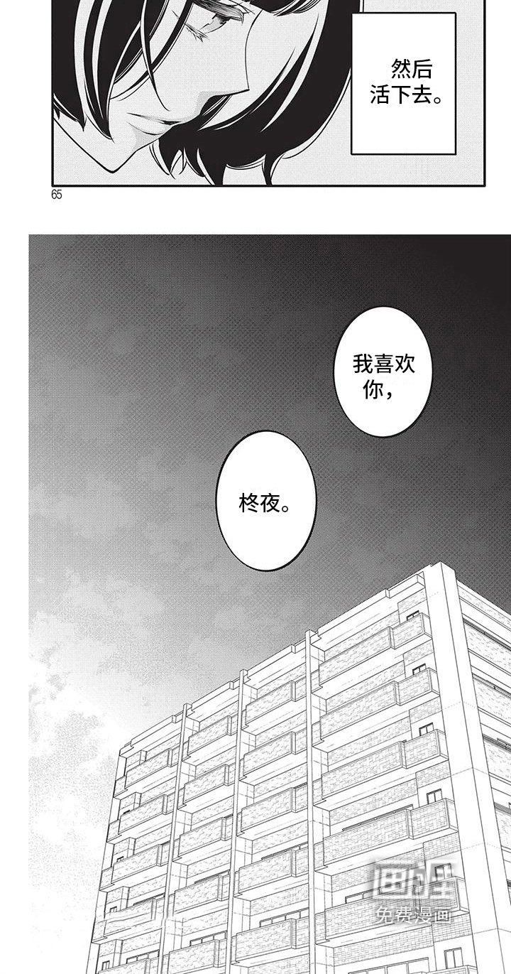 第27话7