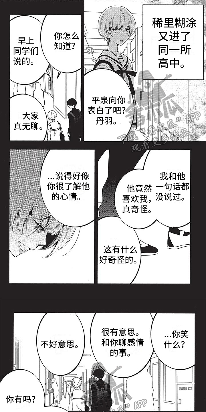 第26话0