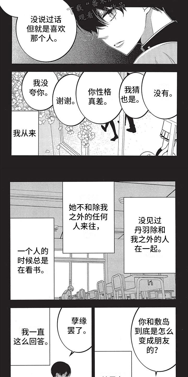 第26话1