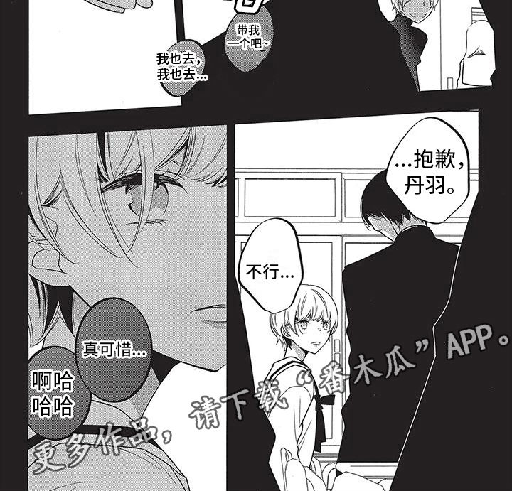 第26话6