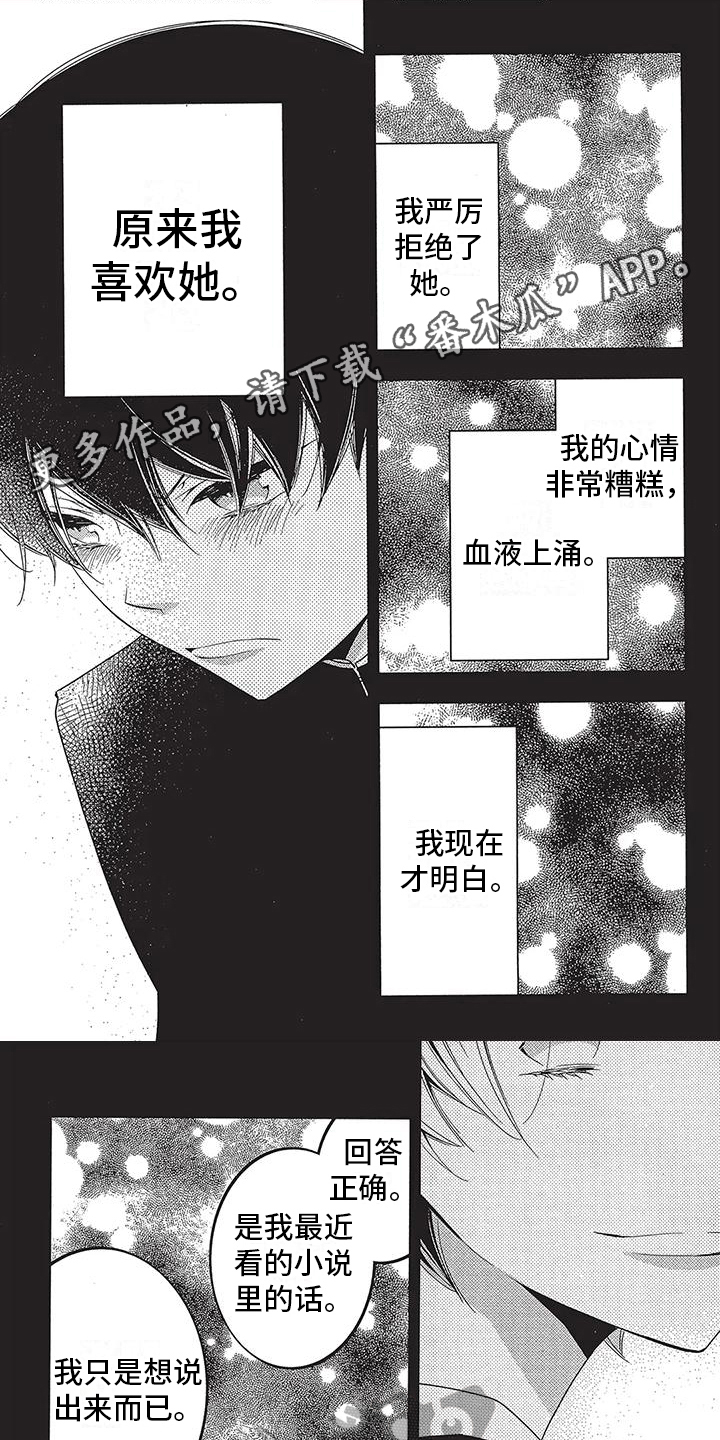 第25话0