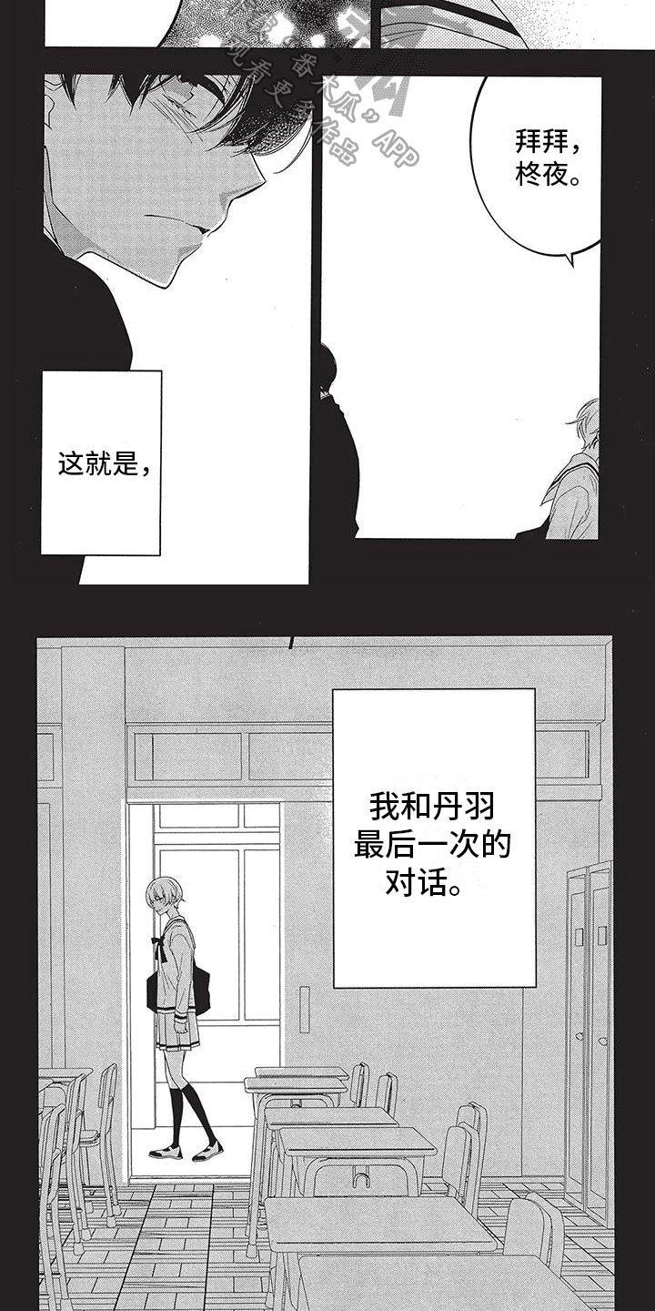 第25话1