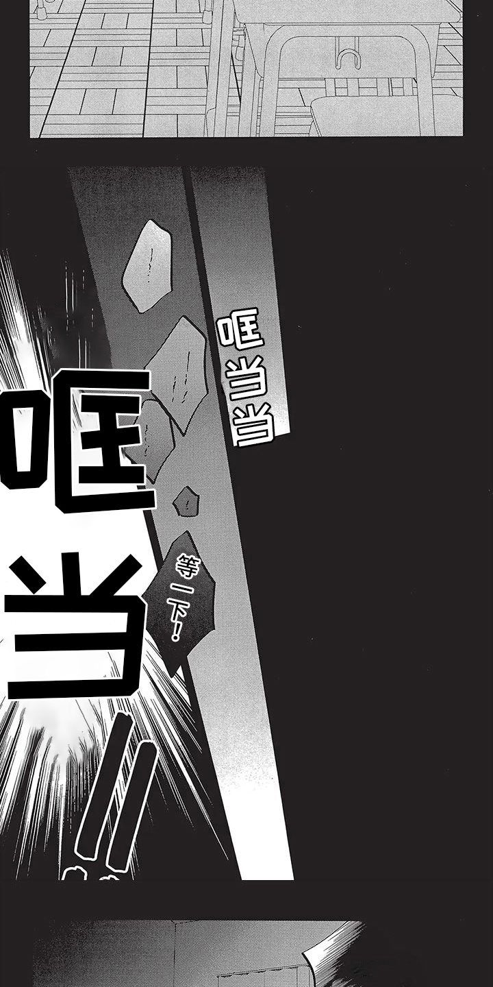 第25话2