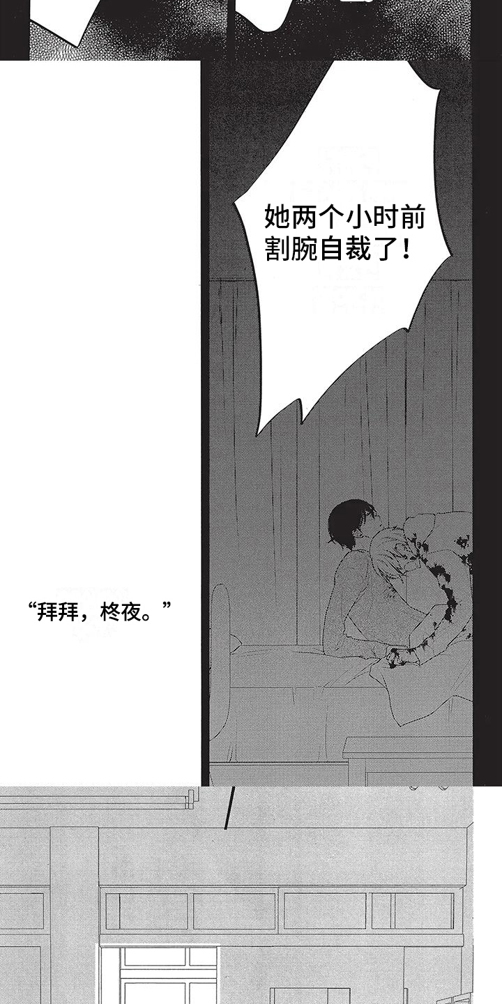 第25话5