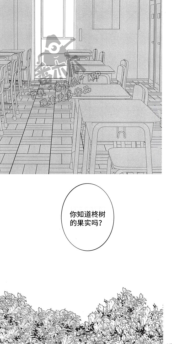 第25话6
