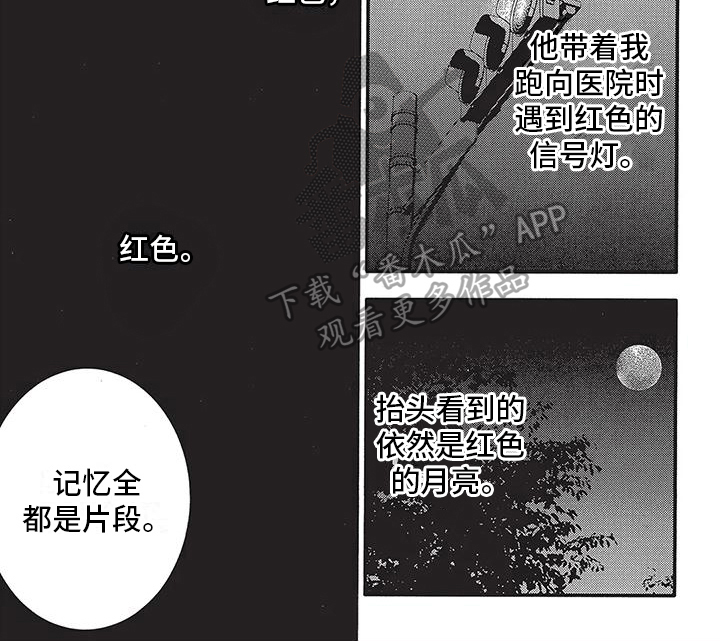 第25话15