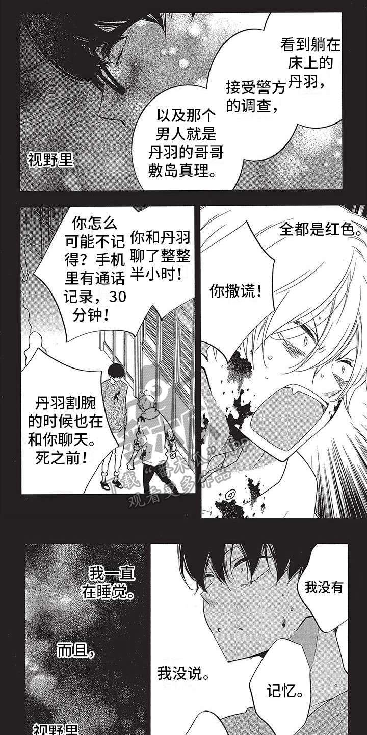 第24话0