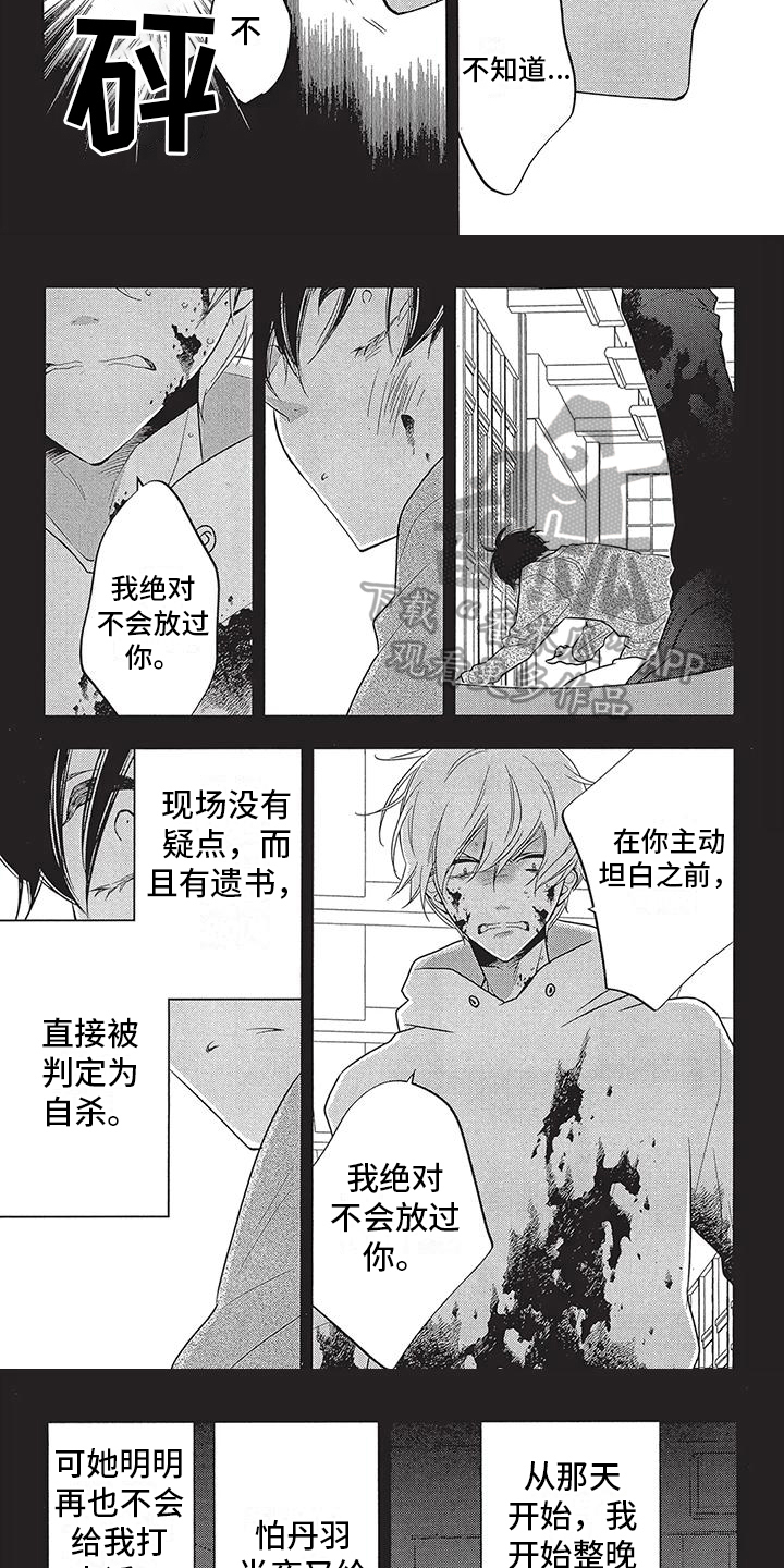 第24话2