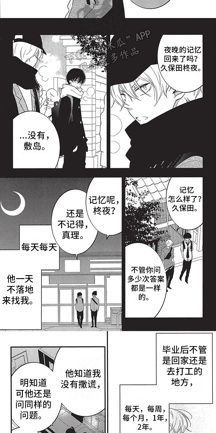 第24话5
