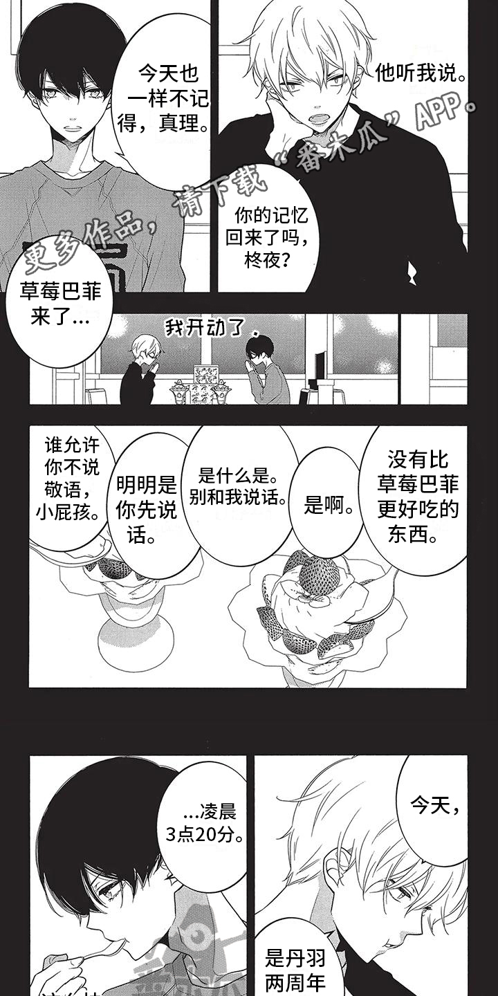 第23话0