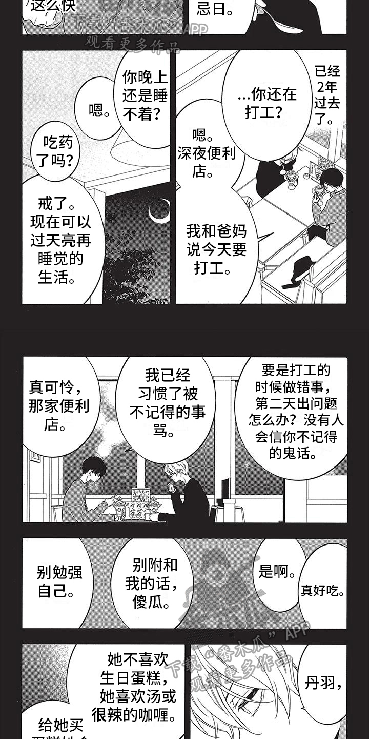 第23话1