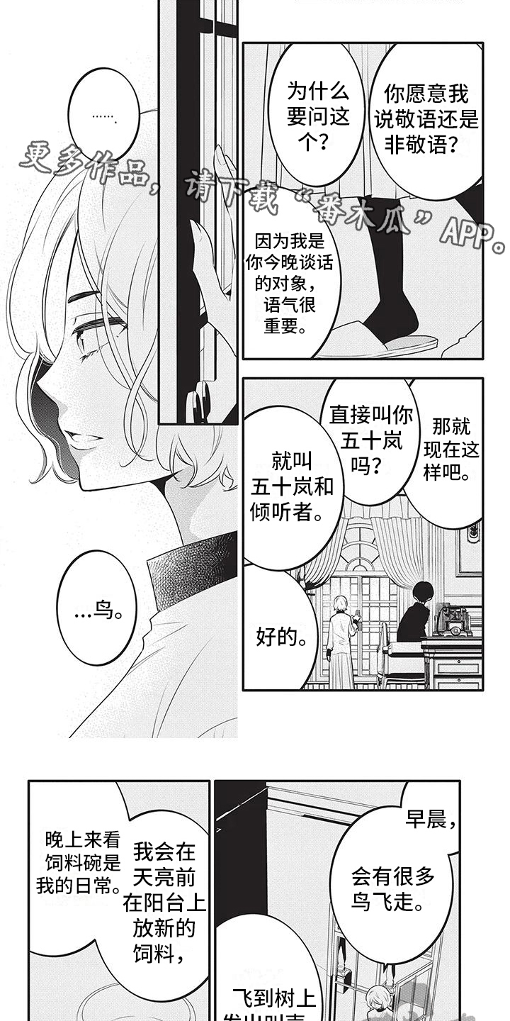 第19话0
