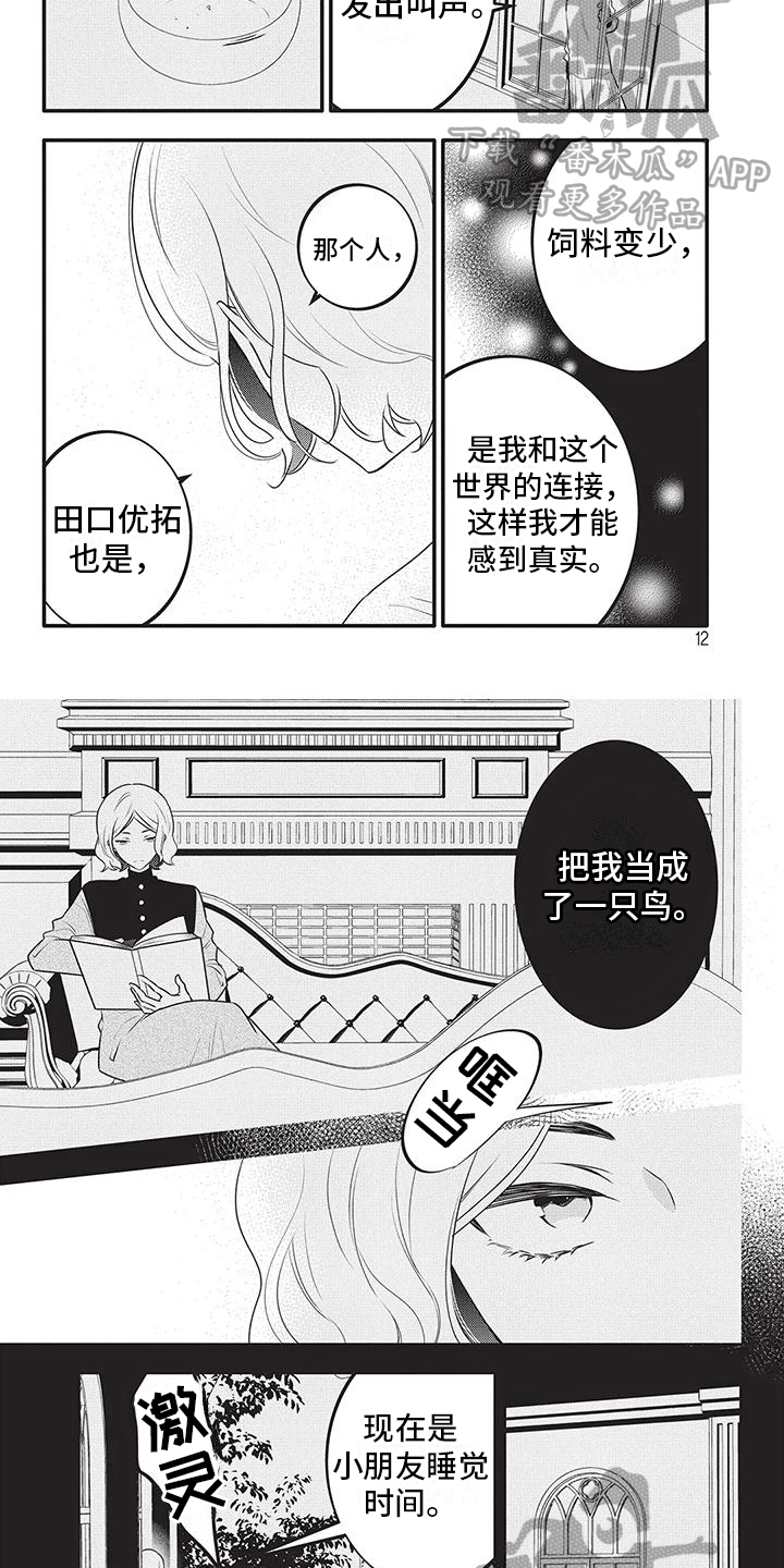 第19话1