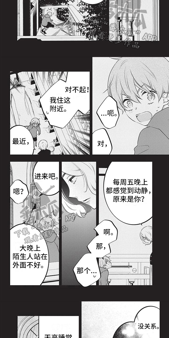 第19话2