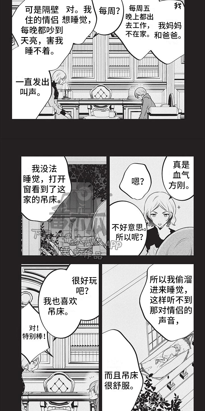 第19话4