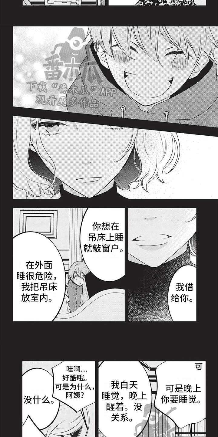第19话5
