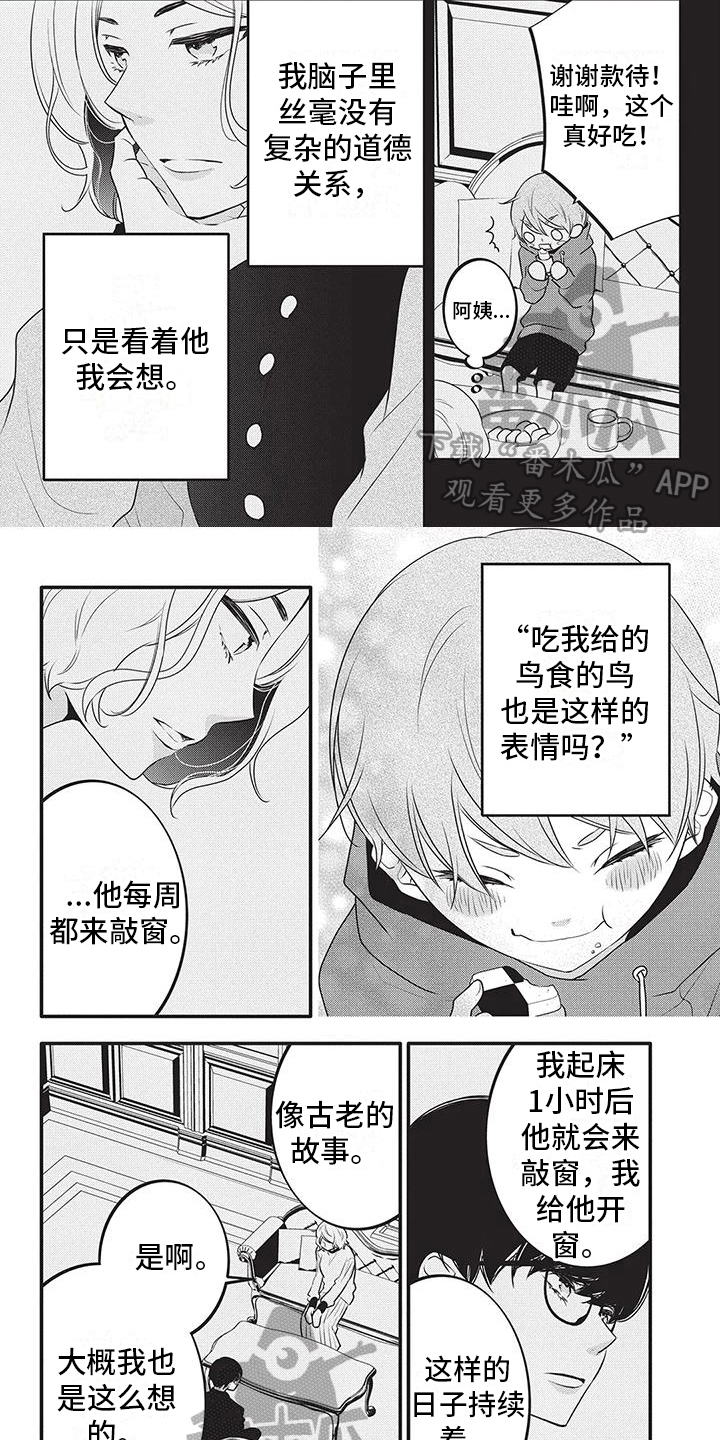 第18话0